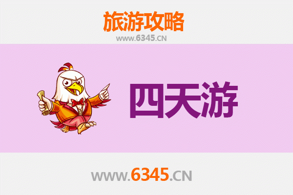 昌江四天三夜深度游攻略：山海奇遇与黎乡风情