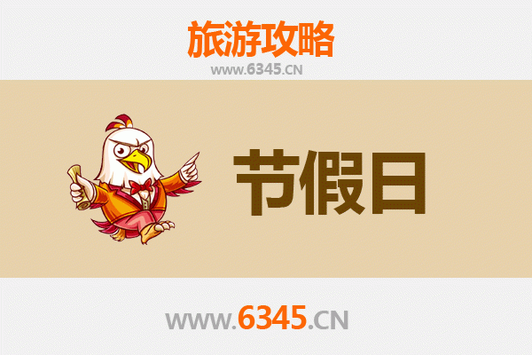 昌江至承德避暑山庄旅游攻略：清凉一夏的皇家园林之旅