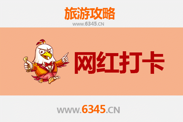 昌江叉河镇网红打卡全攻略：小众秘境与黎乡风情之旅