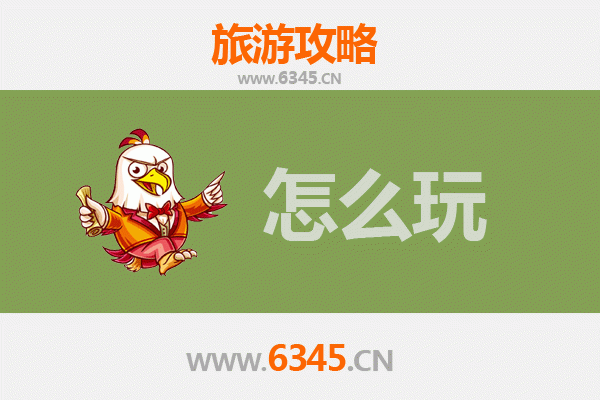 昌江节假日旅游全攻略：山海奇遇与黎乡风情之旅