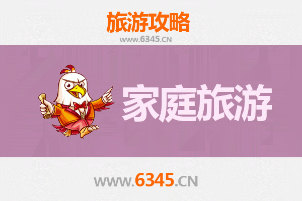 昌江家庭旅游全攻略：山海奇遇与黎乡风情之旅